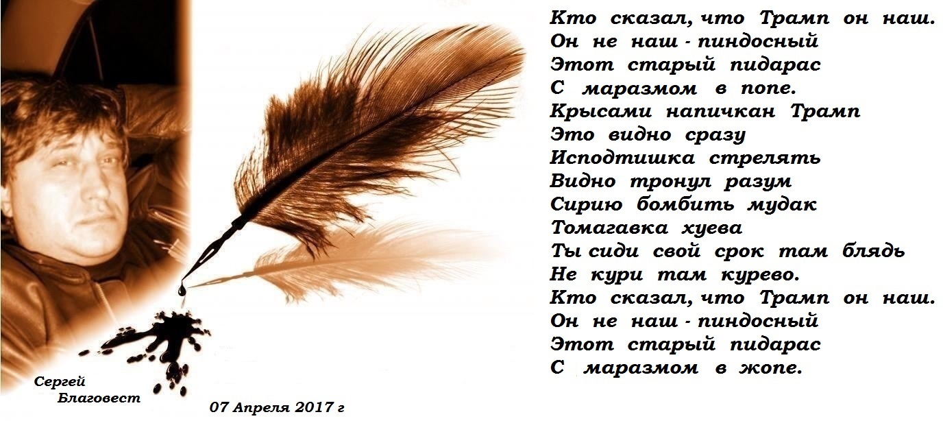 Кто сказал стих Кто сказал стих