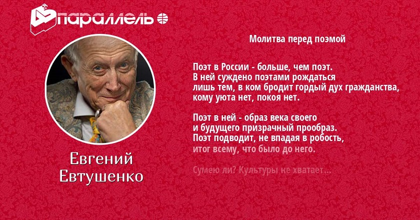 Христианские стих жениху Христианские стих жениху