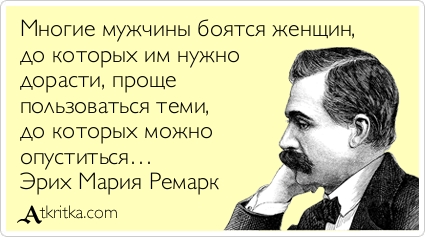 Дроздов Анатолий Федорович. Реваншист. Окончательный вариант Густые и длинные ресницы могут быть у каждой!