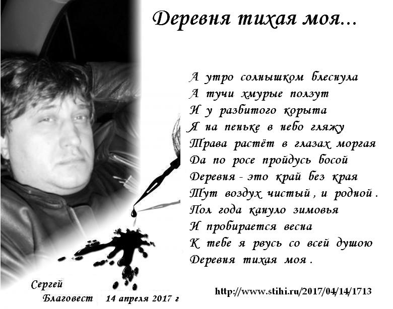 Тихое мое утро стих Тихое мое утро стих