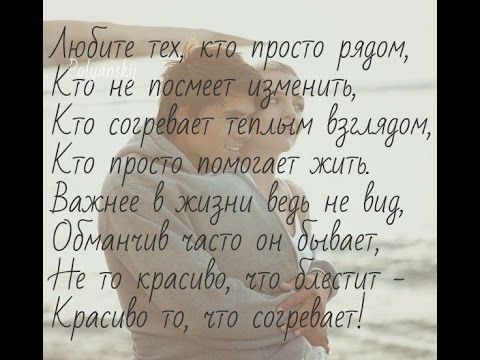 Тебя не кому согреть стих Тебя не кому согреть стих