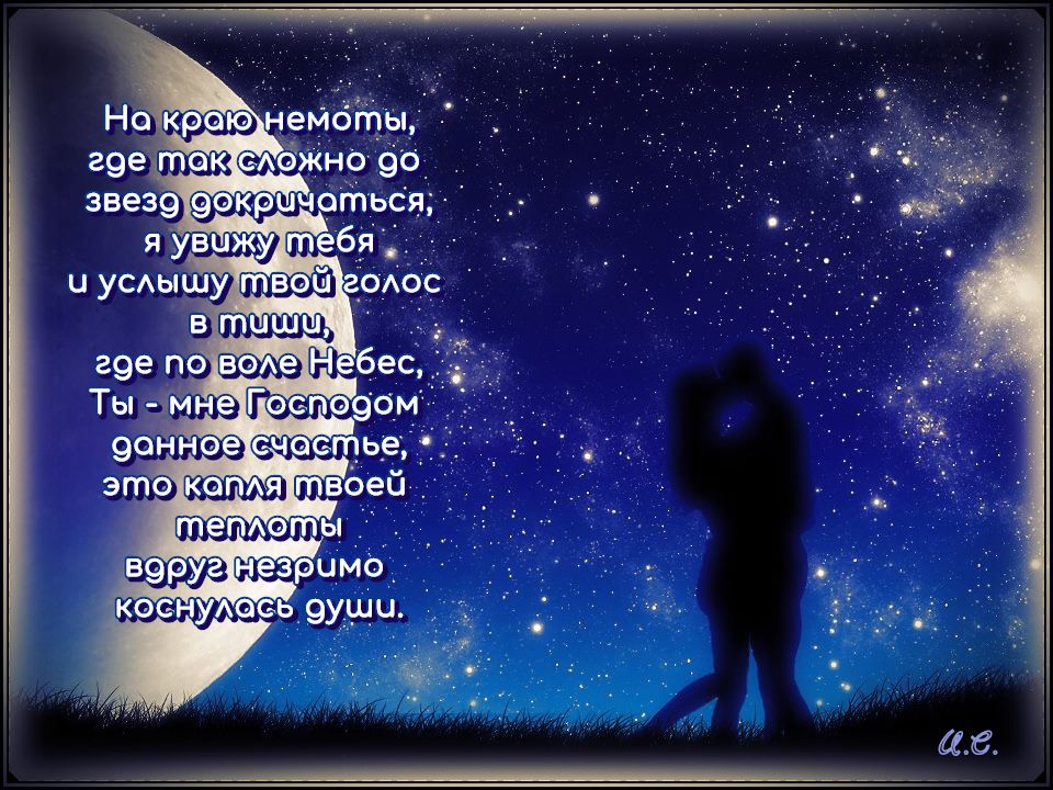 Стих я небо я воздух Стих я небо я воздух