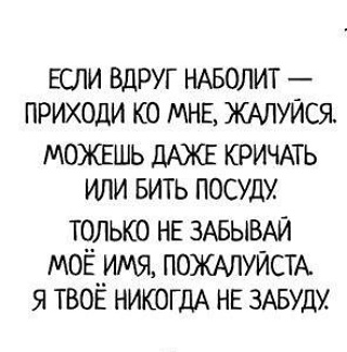 Стих если вдруг наболит приходи Стих если вдруг наболит приходи