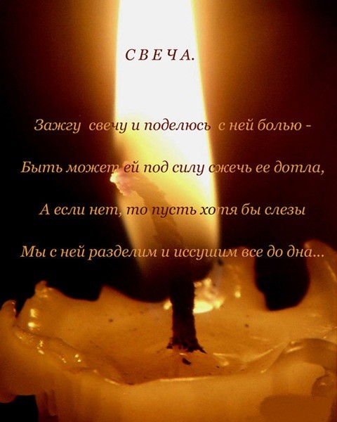 Скачать песню в твоих глазах мне нет спасенья