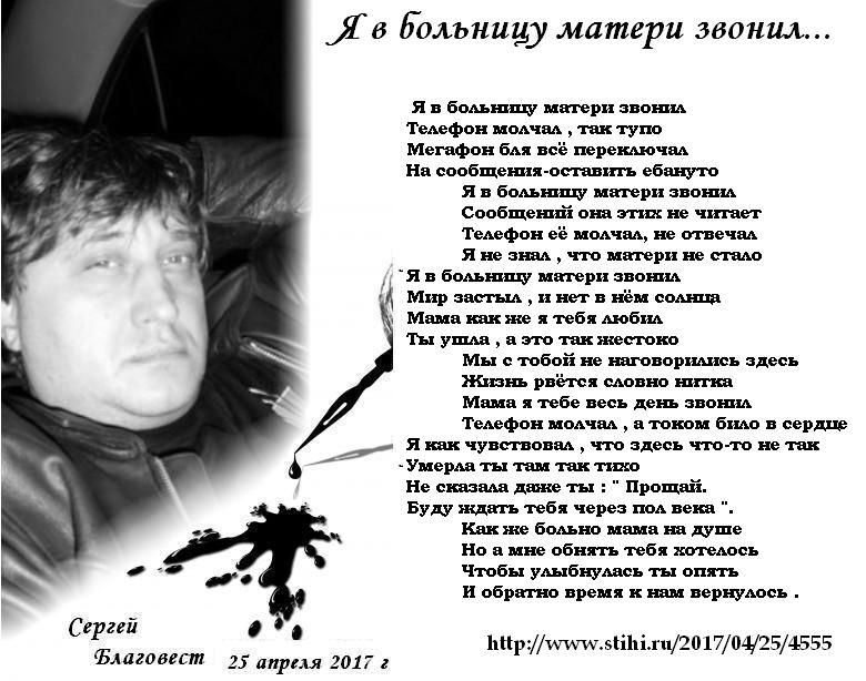 Статус одинокой матери россия Статус одинокой матери россия