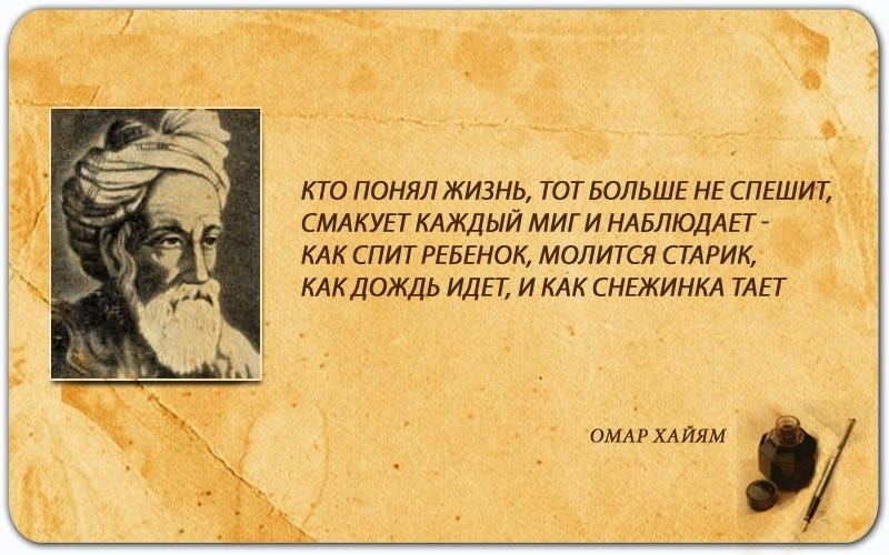 Цитаты о жизни поздравления Цитаты о жизни поздравления