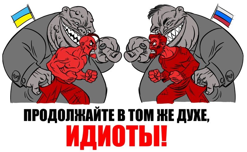как бы жилось простым гражданам мира без россии и козломордых как бы жилось простым гражданам мира без россии и козломордых