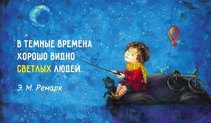 Светлые люди стих Светлые люди стих