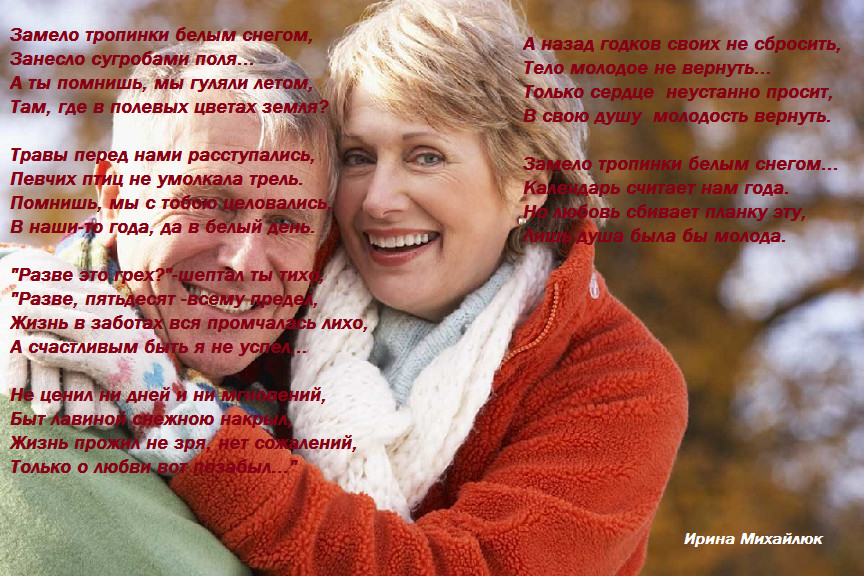 Заметает снегом стих Заметает снегом стих