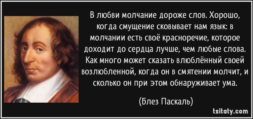 В самых лучших дружеских отношениях лесть В самых лучших дружеских отношениях лесть