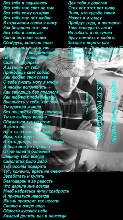 Я буду защищать тебя стих Я буду защищать тебя стих