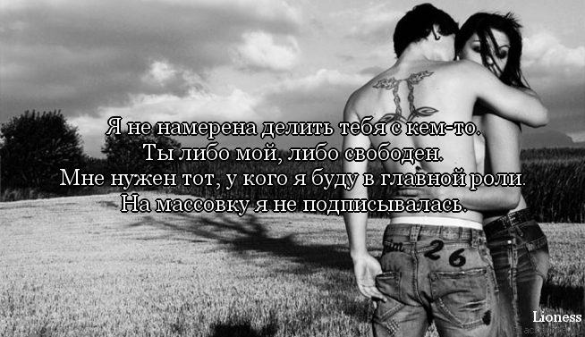 Статусы ты мне нужен а я тебе нет Статусы ты мне нужен а я тебе нет
