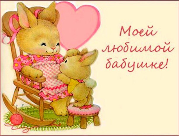 Открытка у меня все классно Открытка у меня все классно