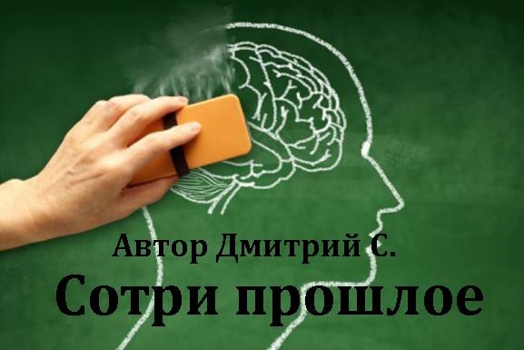 Как сделать еще лучше свою память Как сделать еще лучше свою память