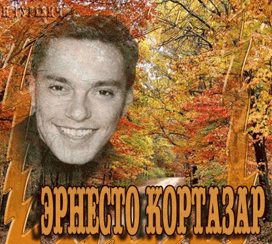 Скачать музыку восторга