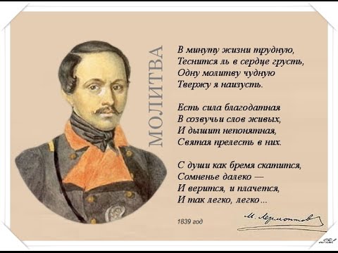слушать стих идешь на меня похожий слушать стих идешь на меня похожий
