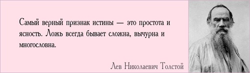 Почему говорят что простота хуже воровства было