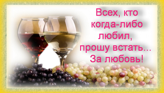 Картинки с днём венчания в Картинки с днём венчания в