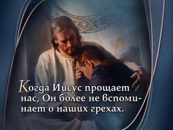 Скачать песню господи я грешен