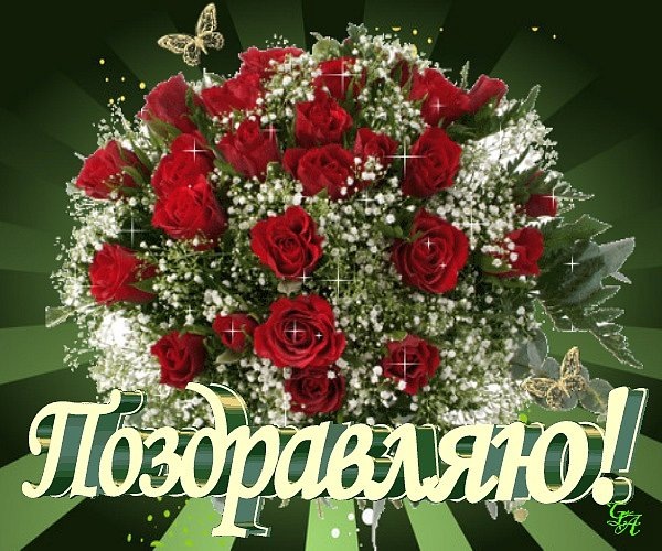 Поздравления в день рождения подруге сына Поздравления в день рождения подруге сына