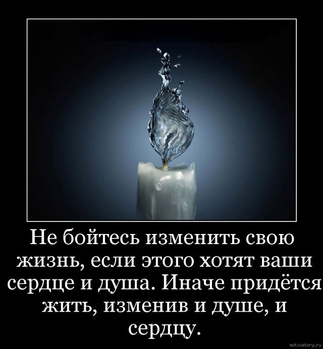 Как сделать судьбу лучше Как сделать судьбу лучше