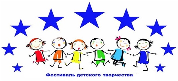 Детский конкурс я талантлив Детский конкурс я талантлив