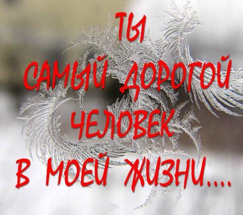 Открытки я люблю своего сыночка Открытки я люблю своего сыночка