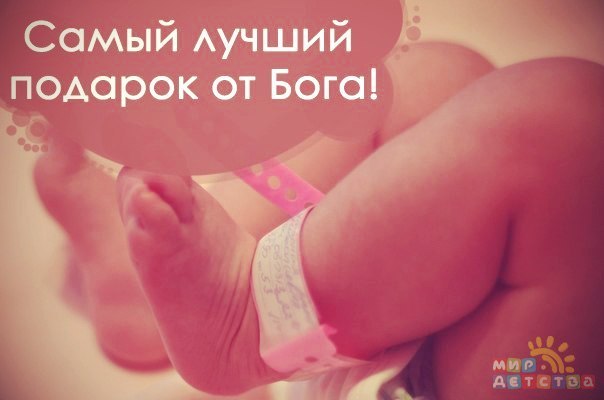 Подарок богом данная Подарок богом данная