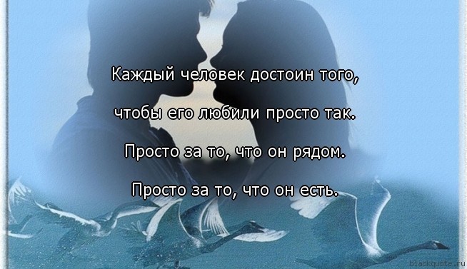 Рядом с ним не надо света стих Рядом с ним не надо света стих