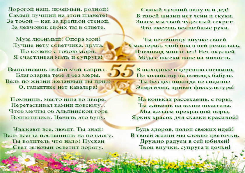 Лёгкая поделка из пластиковой бутылки Лёгкая поделка из пластиковой бутылки