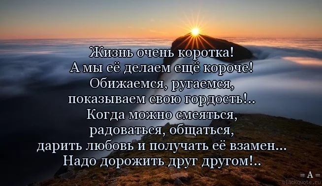 Зачем различать эту жизнь и грядущую стих Зачем различать эту жизнь и грядущую стих