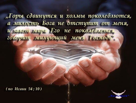 Господь поможет стих Господь поможет стих