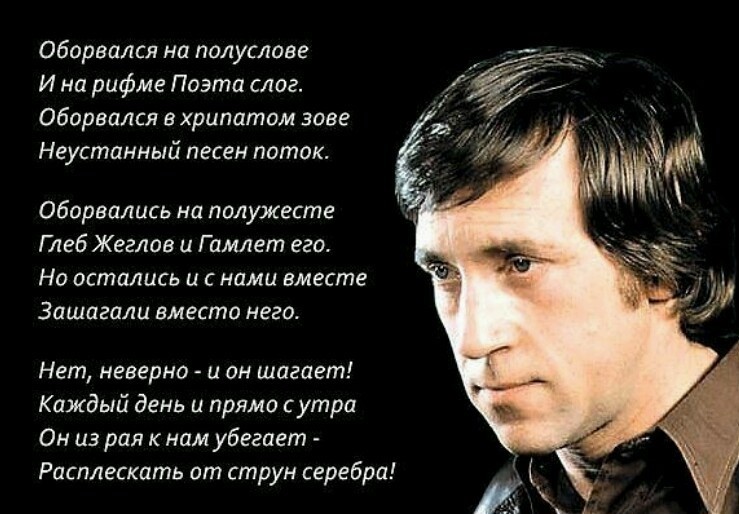 Высоцкий не писать мне стих Высоцкий не писать мне стих