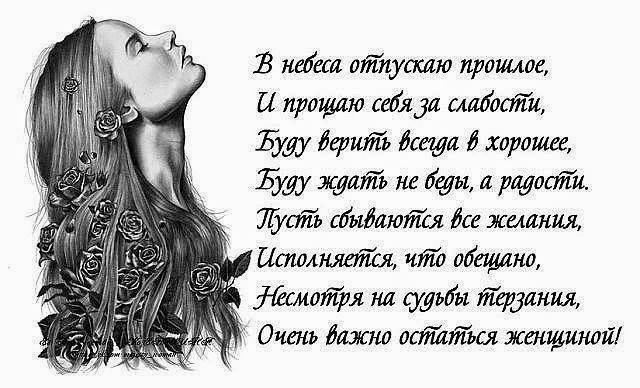 Стих не отпускай ее душу Стих не отпускай ее душу