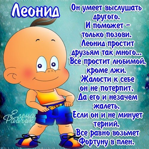 Поздравление для мужских имен Поздравление для мужских имен