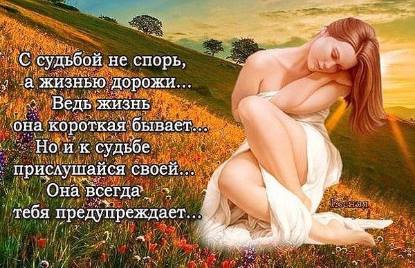 На меня поспорили стих На меня поспорили стих