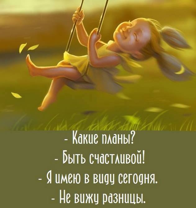 Счастье стих позитив Счастье стих позитив