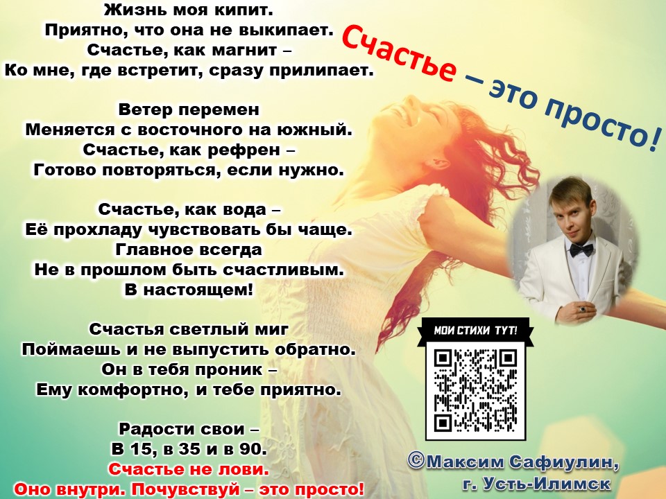 Что с ребенком сделать Что с ребенком сделать