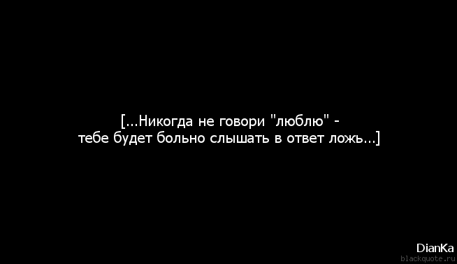 Статусы а говорила что любила Стихи про ирисы - Что такое любовь