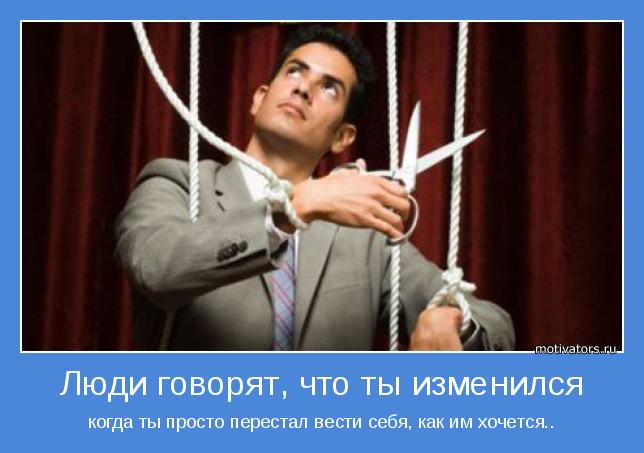 Отношение мужчины по тому как он называет Отношение мужчины по тому как он называет