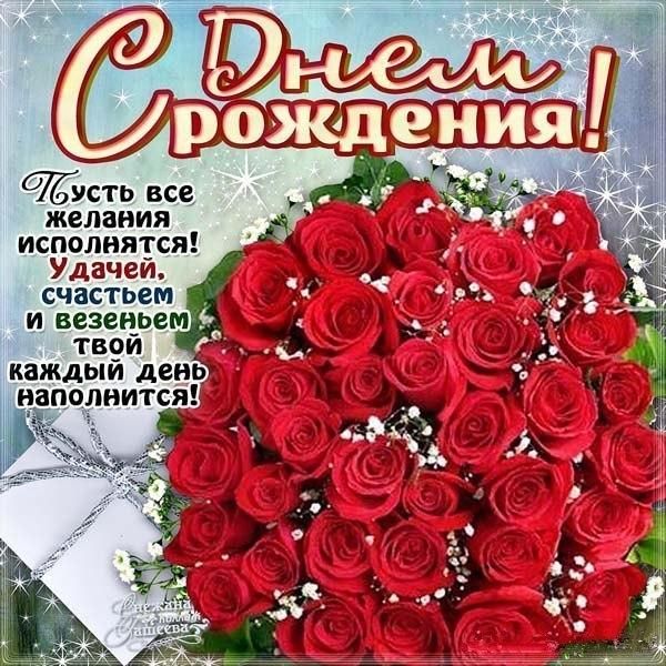 Коро поздравления с днем рождения Коро поздравления с днем рождения