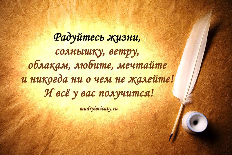 Цитаты о том о чем сожалеешь БСЗ (Бесконтактное зажигание ) На примере мотоцикла 'Днепр&apos