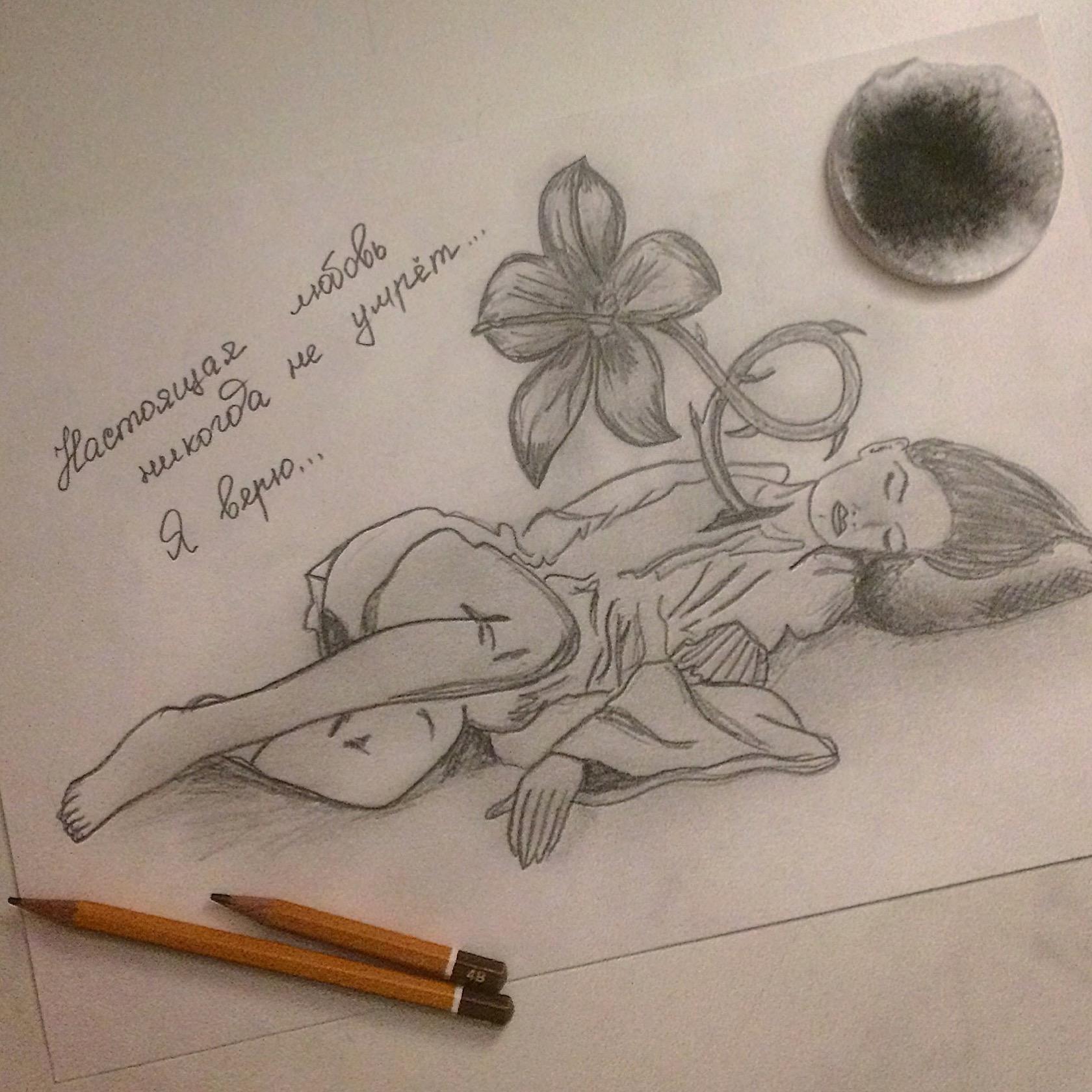 К рисунку Альмиры