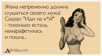 Как сделать чтобы человек подчинялся Как сделать чтобы человек подчинялся