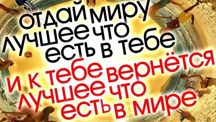 Как сделать себя и мир лучше Как сделать себя и мир лучше