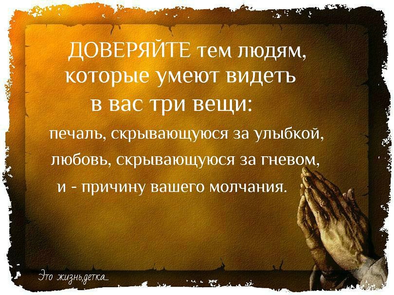 Цитаты афоризмы Цитаты афоризмы