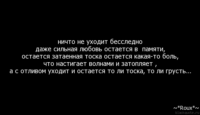 Мне ничего не остается стих Мне ничего не остается стих