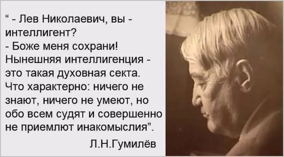 Стих о интеллигентном человеке Стих о интеллигентном человеке