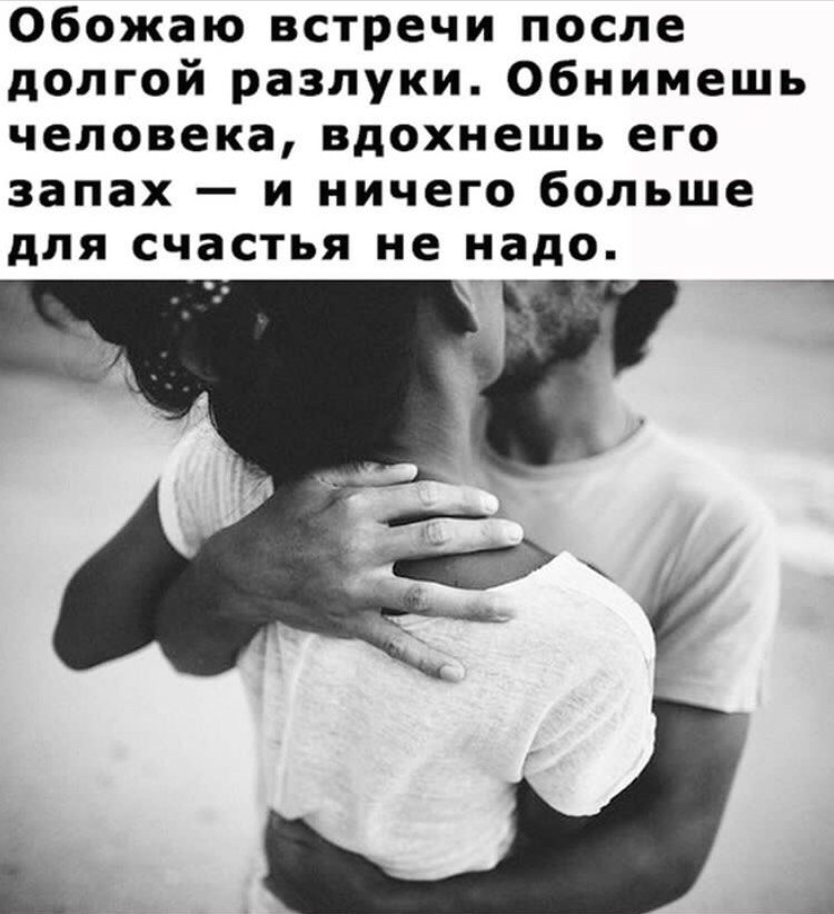 Возвращаем девушку после расставания. Полезные советы 82 Возвращаем девушку после расставания. Полезные советы 11