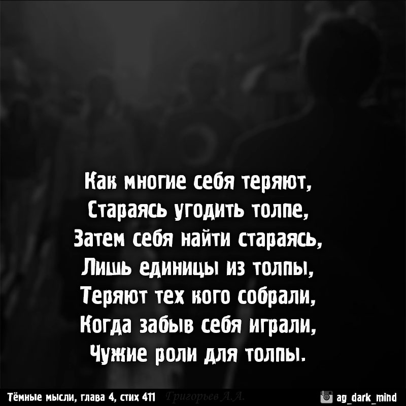 Я не могу угодить всем стих Я не могу угодить всем стих